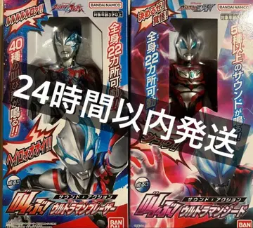 외쳐라! 울트라맨 블레이저/울트라맨 지드_2체 세트