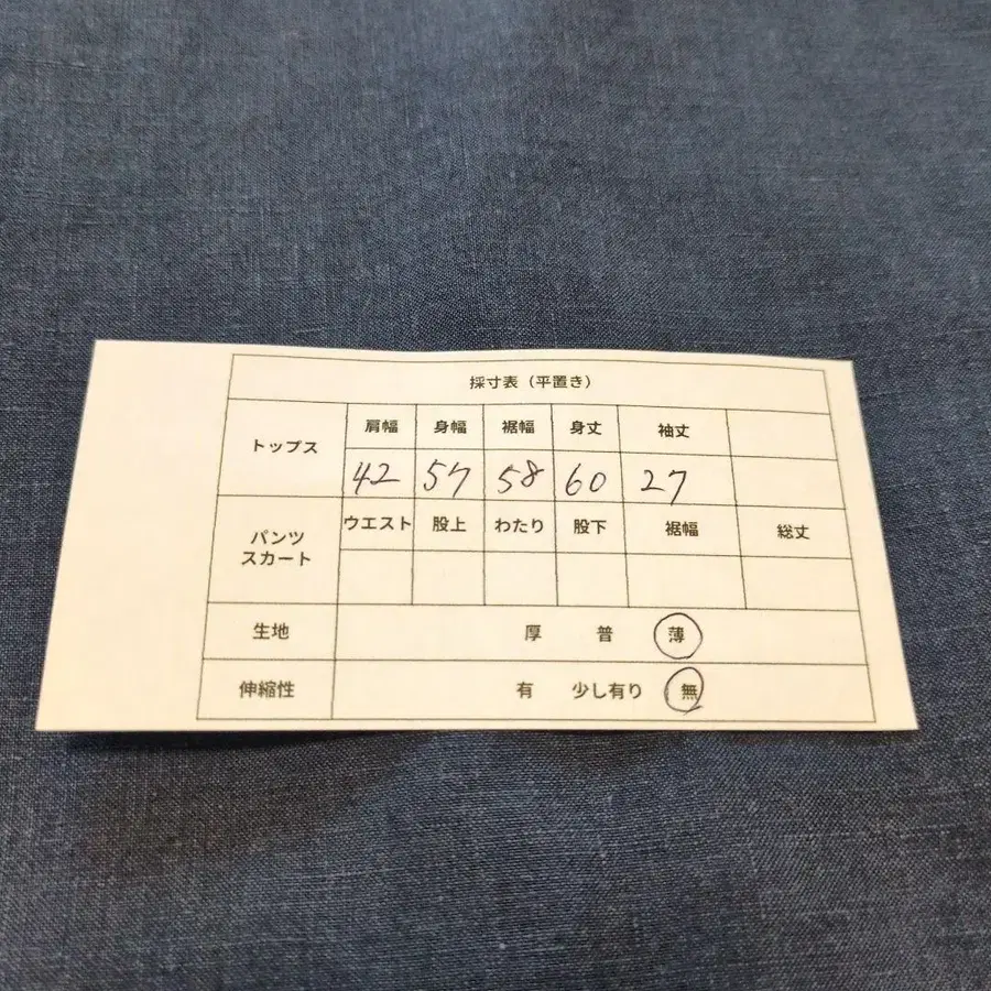 12번째 상품 이미지