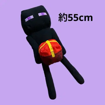 인형뽑기 경품 엔더맨 Minecraft 약 55cm 빅