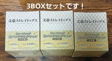 AGF2024 문호 스트레이독스 트레이딩 캔뱃지 3BOX