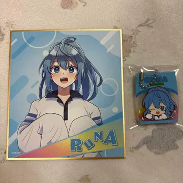 RUNA 씨 키링과 색지