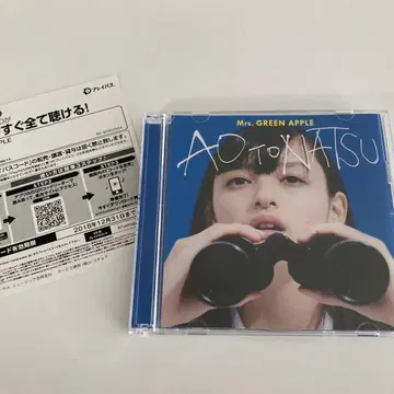 Mrs. GREEN APPLE [파랑과 여름] 최초 한정판