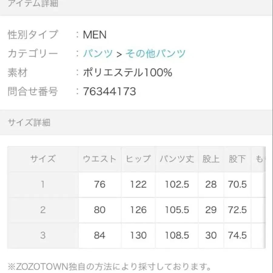 8번째 상품 이미지