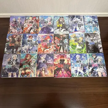 공녀 전하의 가정교사 3-20권