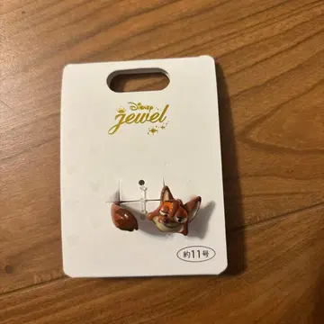 디즈니 주얼 닉 와일드 반지 약 11호