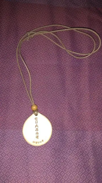 오시테 문자 후토마니도 파워 목걸이