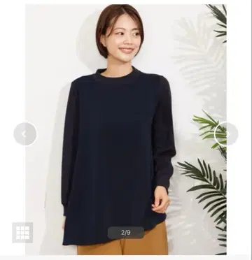 골든 베어 네이비 튜닉 스트레치 긴팔 2XL