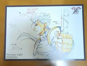 Fate 레알타누아 다이닝 런치 매트 랜서