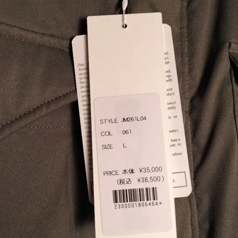 5번째 상품 이미지