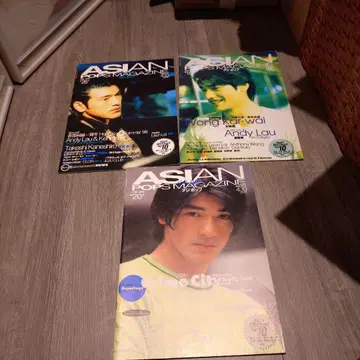 ASIAN POPS MAGAZINE 금성무 3권 세트