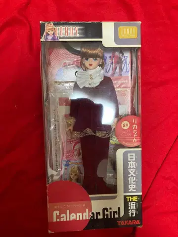 타카라 달력 걸 8월 제니 일본 문화사