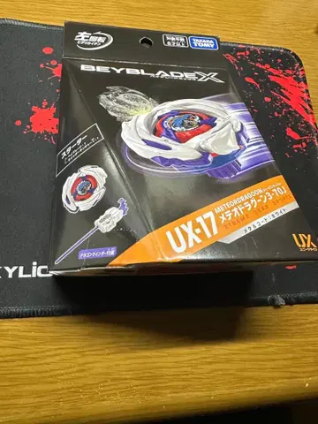 베이블레이드 X UX-17 메테오 드라군 3-70J