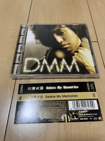 미우라 다이치 Delete My Memories 메이킹 유