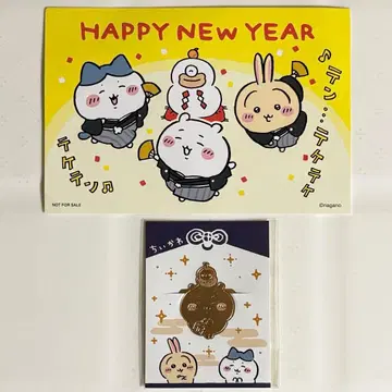 치이카와 (먼작귀) 초복 클립, 설날 카드 (접힘 있음)