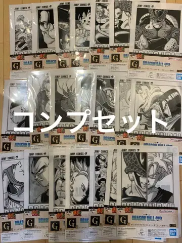 클리어 파일 드래곤볼 제일복권 40 컴프 전종 세트 g