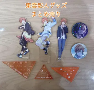 프로세카 시노노메 아키토 굿즈 묶음 판매