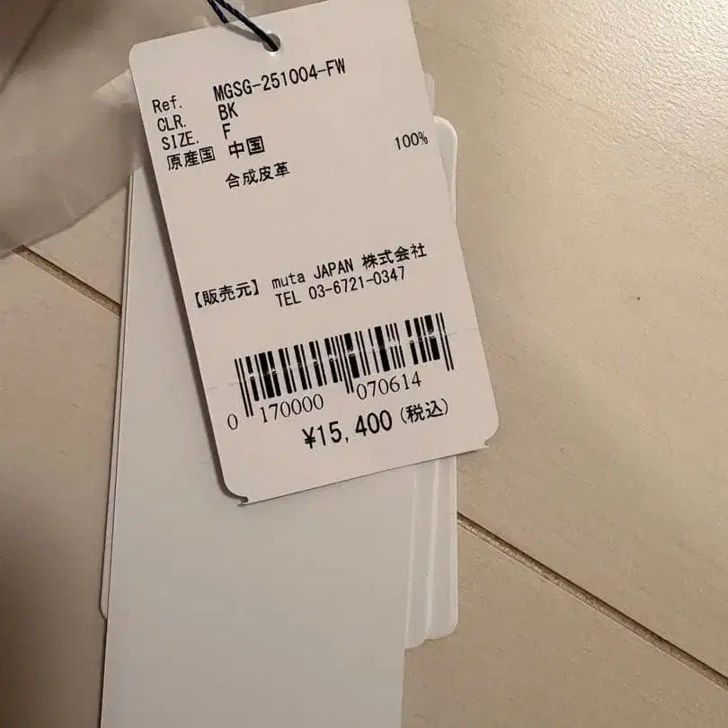 3번째 상품 이미지