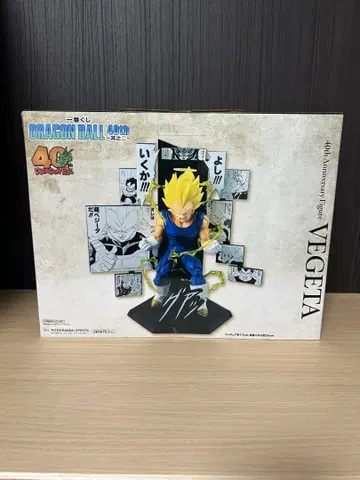 제일복권 드래곤볼 B상