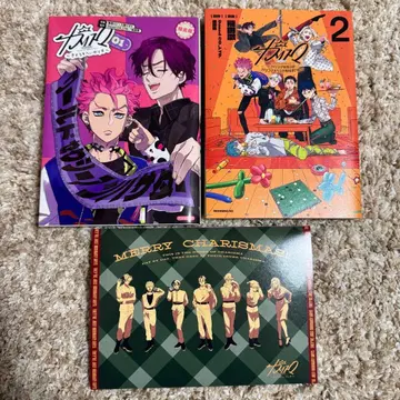 [레어] 카리스마 코믹스 만화 2권 CD 포함 세트