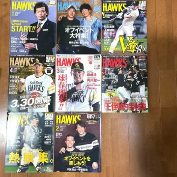 월간 호크스 묶음 판매 굿즈 등