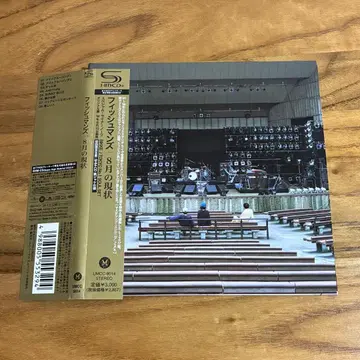 피쉬맨즈 / 8월의 현상 종이 재킷 오비 부착 피쉬맨즈 사토 신지