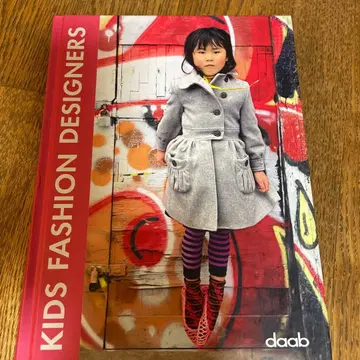 KIDS FASHION DESIGNERS daab