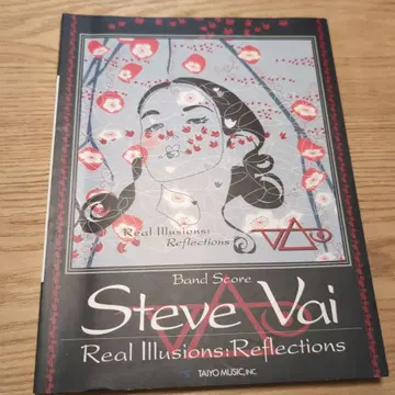 Steve Vai Real Illusions 밴드 스코어