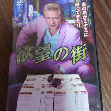 욕망의 거리 DVD 타케우치 리키 주연