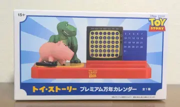 토이 스토리 프리미엄 만년 달력