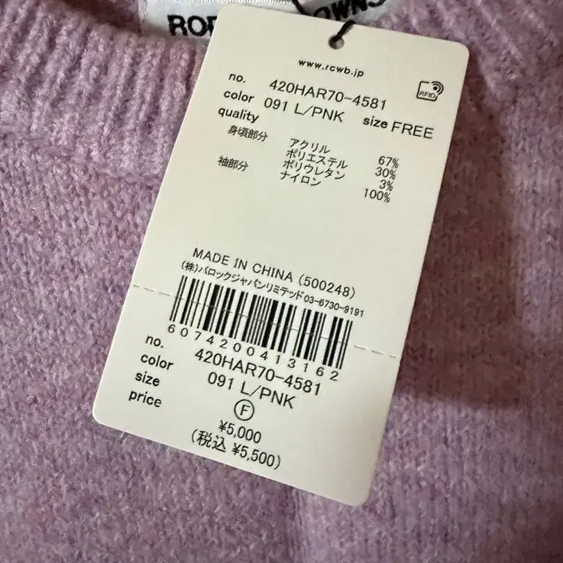 3번째 상품 이미지