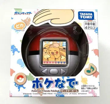 [ 미사용 새상품 ] 포케나데 몬스터볼 포켓몬스터 포켓몬