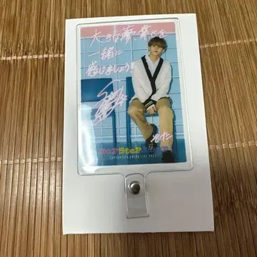 FANTASTICS PHONE TAB 나카지마 소우타