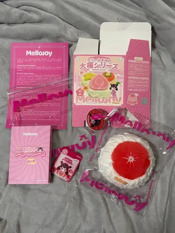 [ mellojoy ] [ 메로조이 ] 대복 그레이프 후르츠