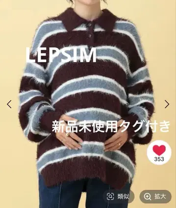 LEPSIM 마터니티/라거 보더 니트 택 포함 미사용 새상품