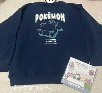 잠만보 트레이닝복 포켓몬 복권