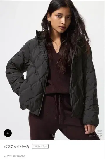 [택 포함 미사용 새상품] UNIQLO 퍼프테크 후드티 블랙 XL