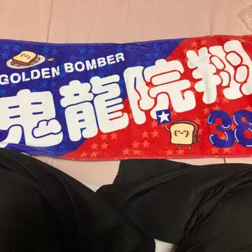 키류인 쇼 BD 타월