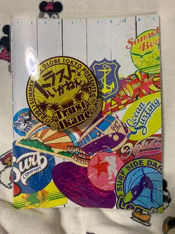 야스다 쇼타 팜플렛 라스트 이카네