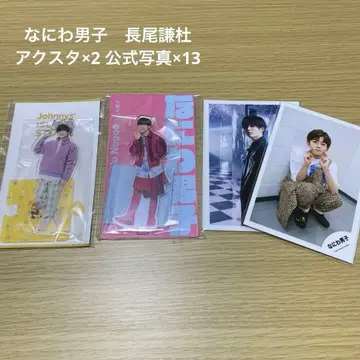 나니와단시 나가오 켄토 아크릴 스탠드 공식 사진