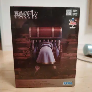 장송의 프리렌 Luminasta 프리렌 인미믹