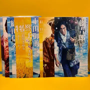 3 기린이 온다 엽서 46장 세트