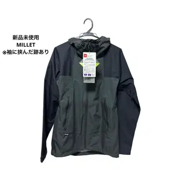 MILLET 나일론 자켓 우비