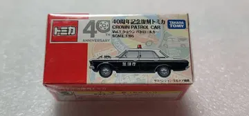 [ 무료배송 ] 미사용! 크라운 순찰차 경시청 미니카 [ 토미카 ]