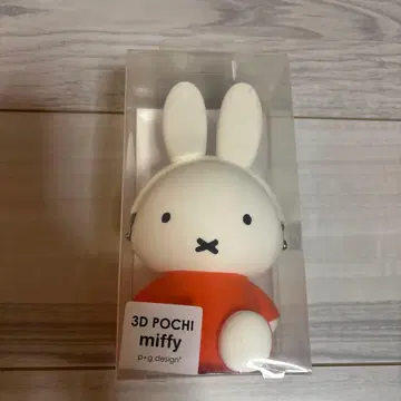 3D POCHI 미피 오렌지
