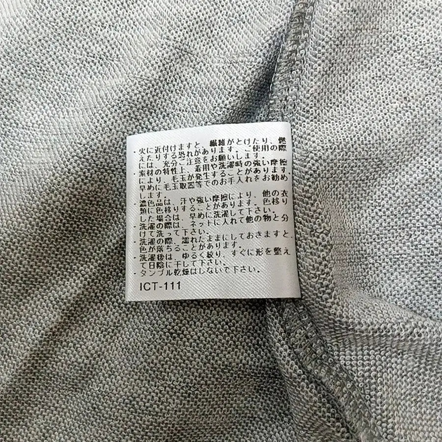 11번째 상품 이미지