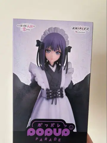 애니플렉스 복권 착세연 A상 키타가와 마린 피규어