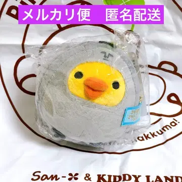 리락쿠마 키이로이토리 (모아이상) 걸이 봉제 인형 시부야구 관광 대사