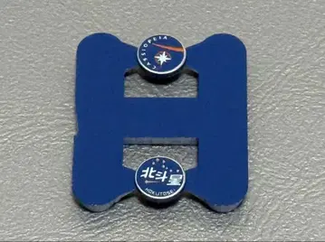 KATO Assy 부품 북두성 카시오페아 베드마크 카토