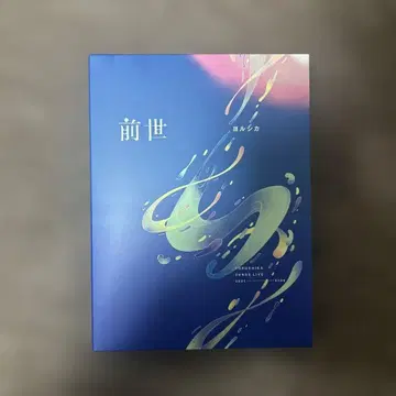 요루시카 전생 블루레이 2021