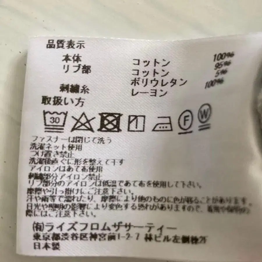 12번째 상품 이미지